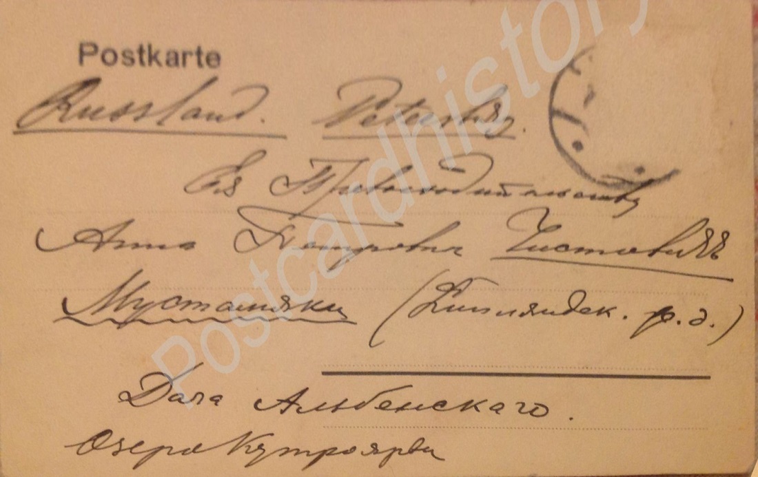 Чистович А.П_04.jpg