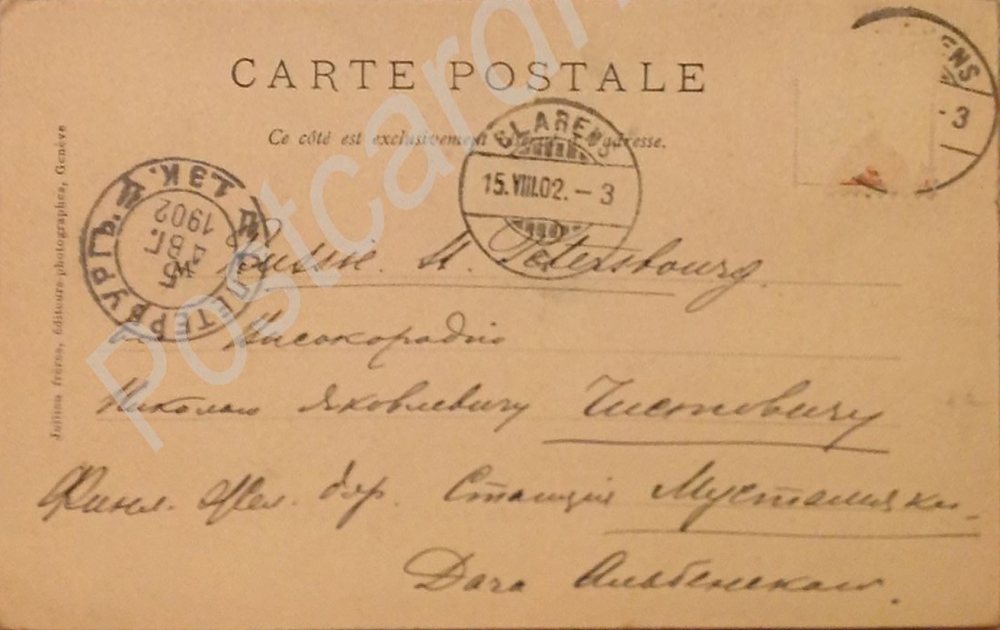 Чистович Н.Я_.jpg