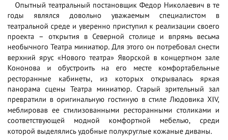 Сохраненное изображение 2023-10-24_11-39-8.604.jpg