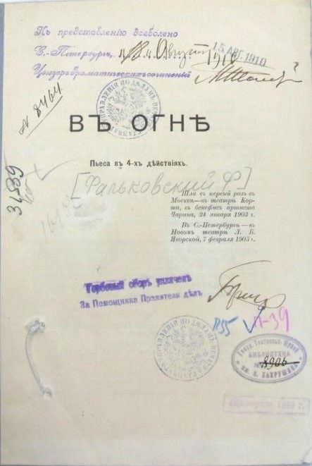 1910.jpg