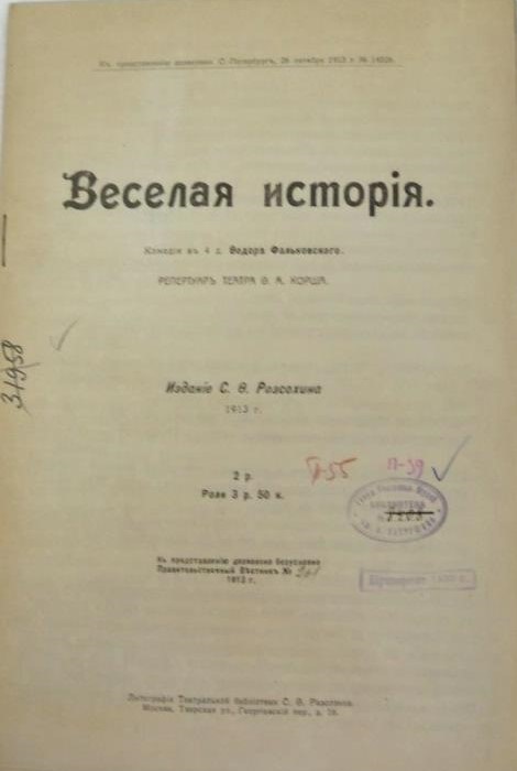 1913.jpg