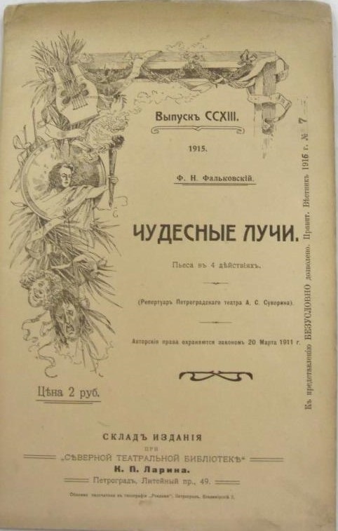 1915.jpg