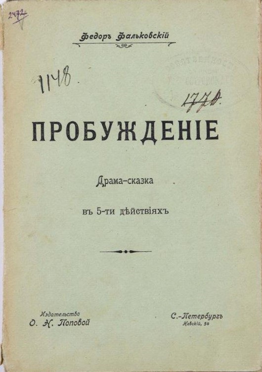 1903.jpg