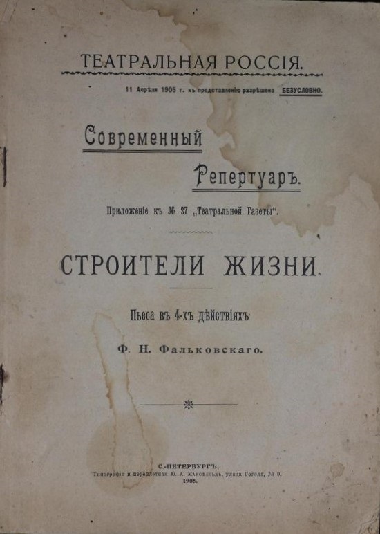 1905_1.jpg