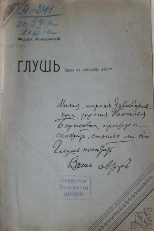 1905_2.jpg