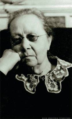 Лозинская-Миллер Е.Л..jpg