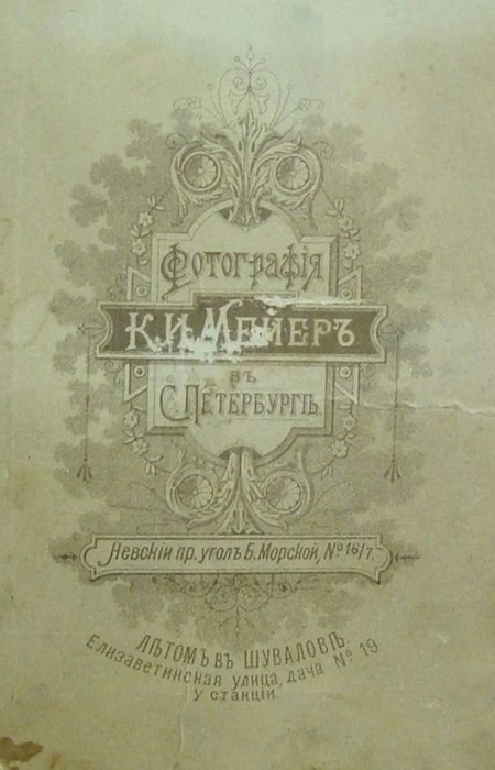 k.meyer_nd.jpg