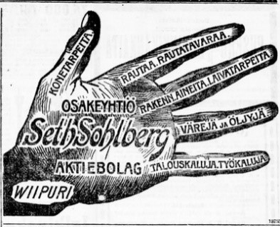 Сет Сольберг реклама-.jpg