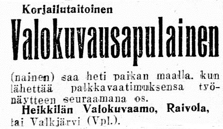 Хейккиля фотоателье 1929 найм ассистентки.jpg