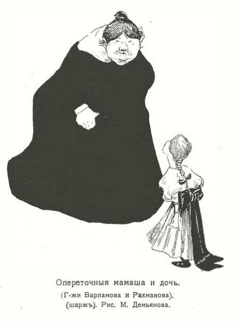 ТЕАТР И ИСКУССТВО_1905 №22 (29 мая).JPG