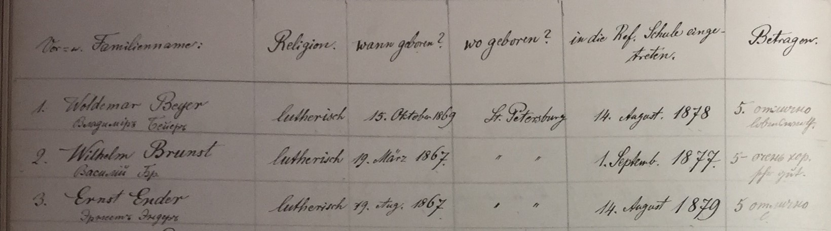 1 ЦГИА 499-1-43.JPG