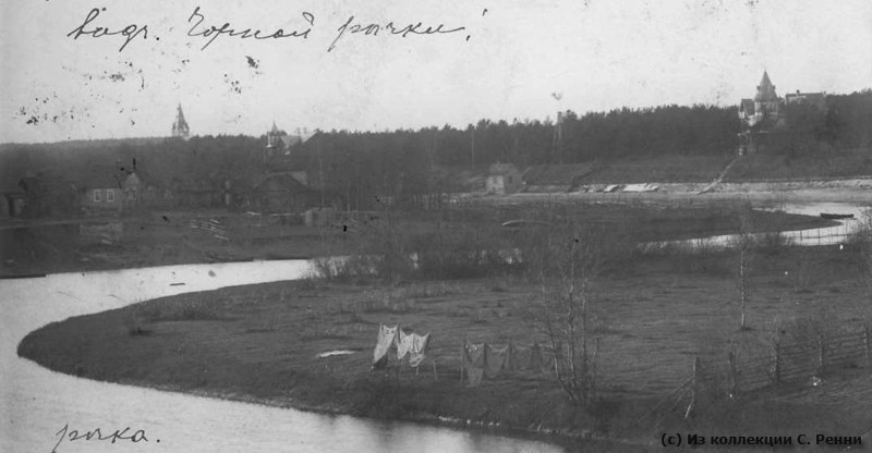 Ниемеля 1911.jpg