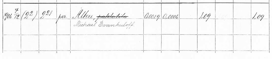 Снимок экрана 2024-05-25 в 22.05.37.png