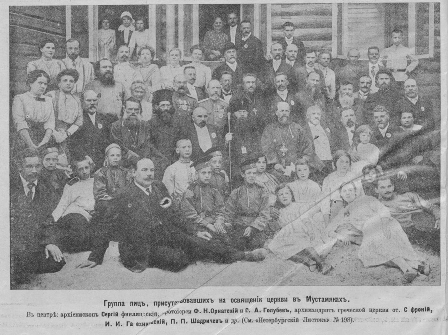 pl-1913-07-25sm.JPG