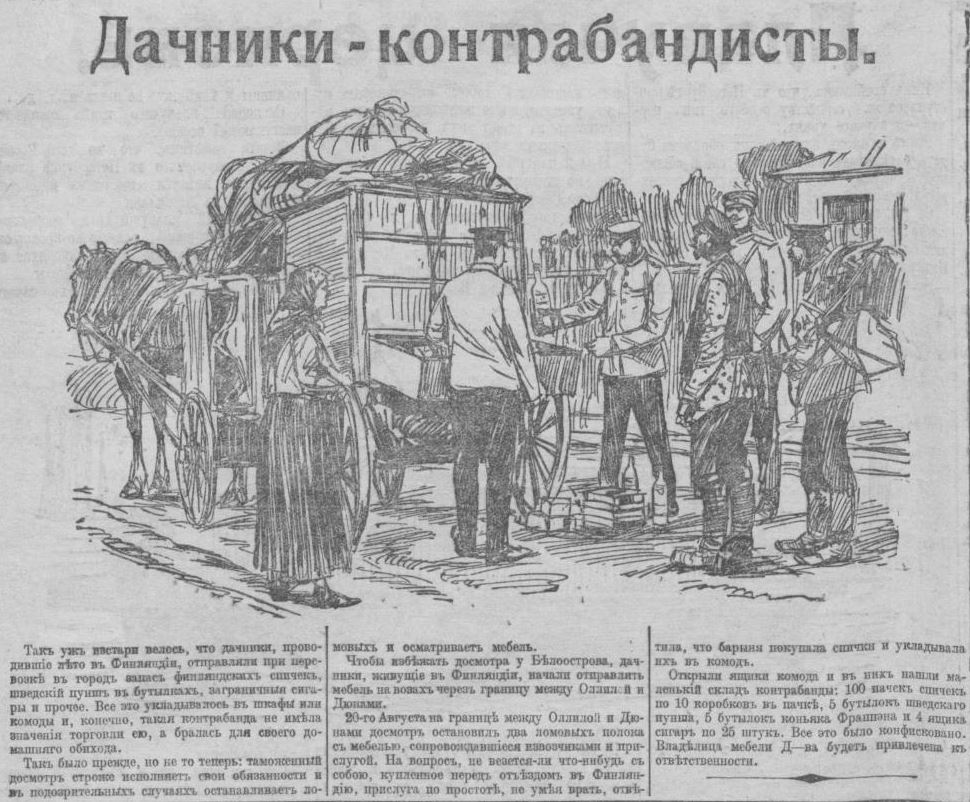 pl-1913-08-22-1.JPG