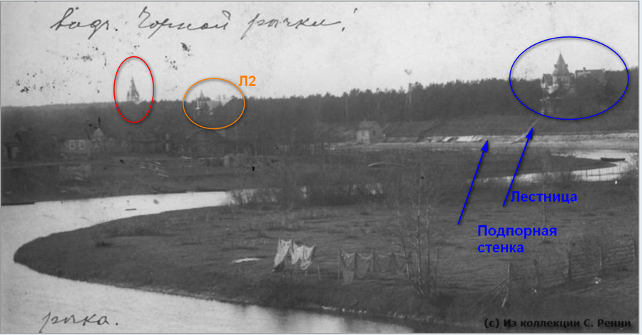 Рис 3 Вид Черной речки.png