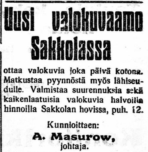 sakkola-v.JPG