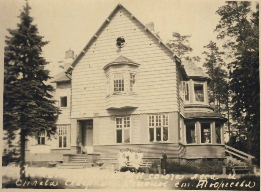 =дача адм.Макарова 1947 ДО ЦК Союза леса и сплава сев.районов .JPG