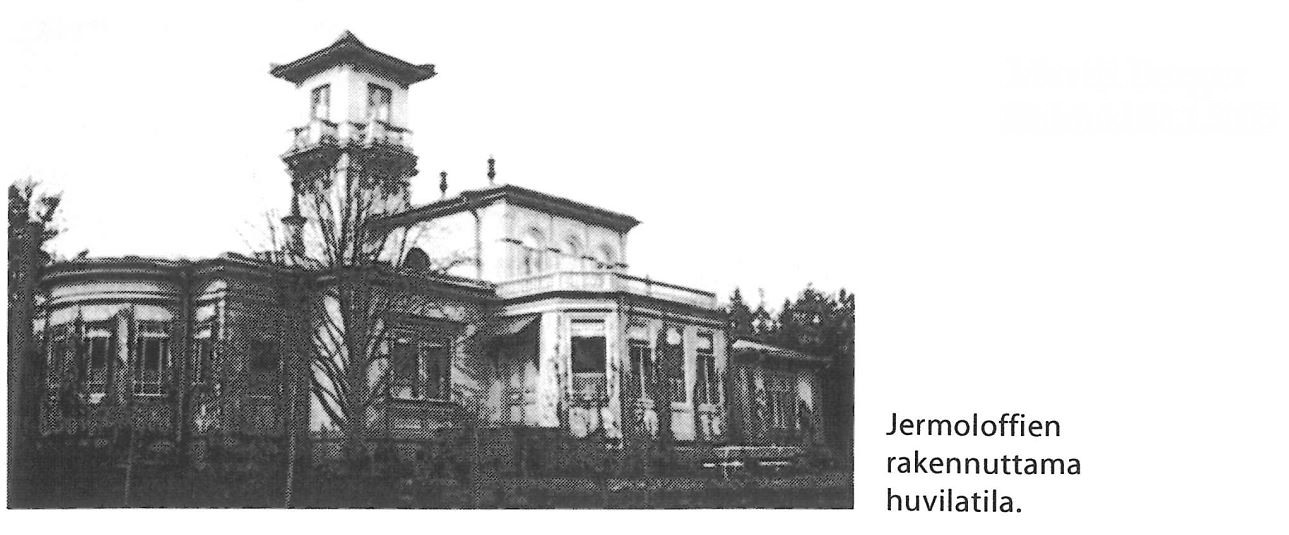 Усадьба Ермоловых (вид с берега).JPG