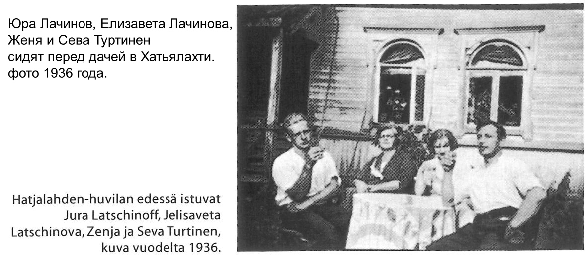 За столом на даче.JPG