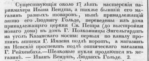 spved_03.05.1831.jpg