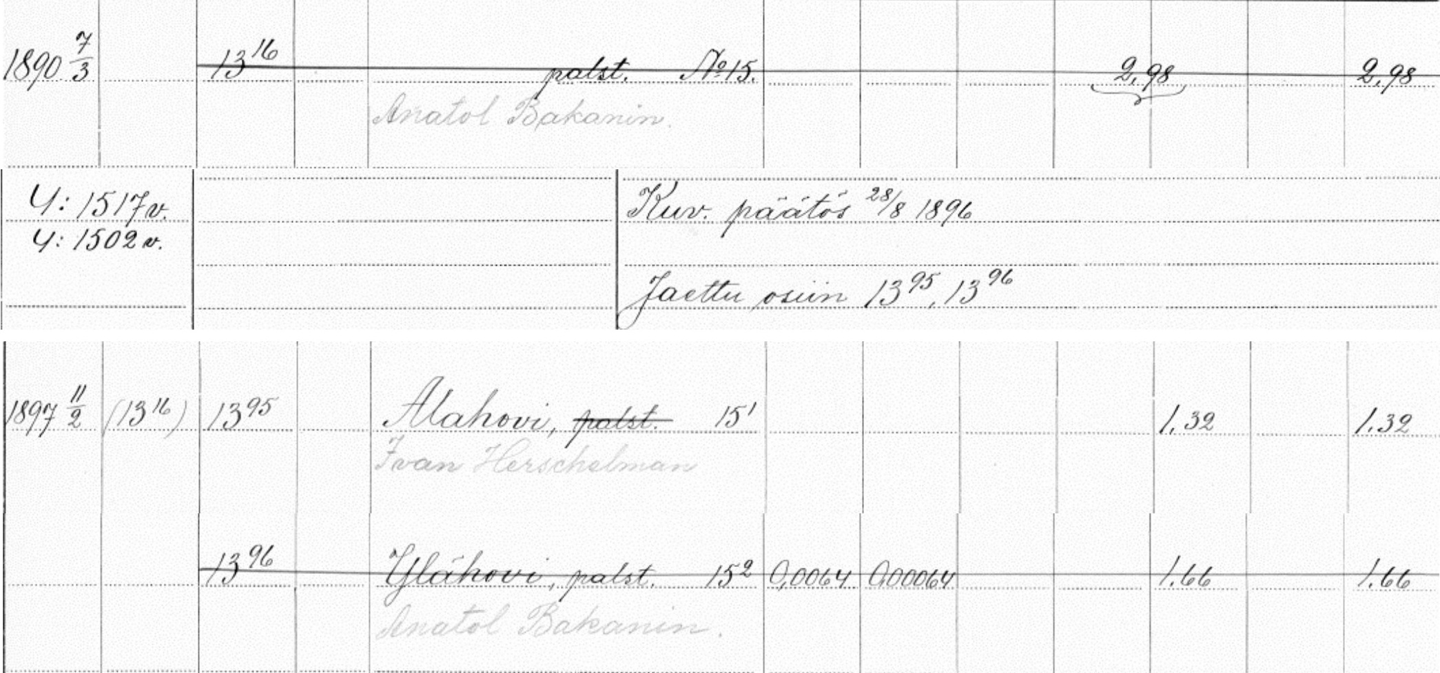 13-16 13-95 13-16 Баканин Гершельман.jpg