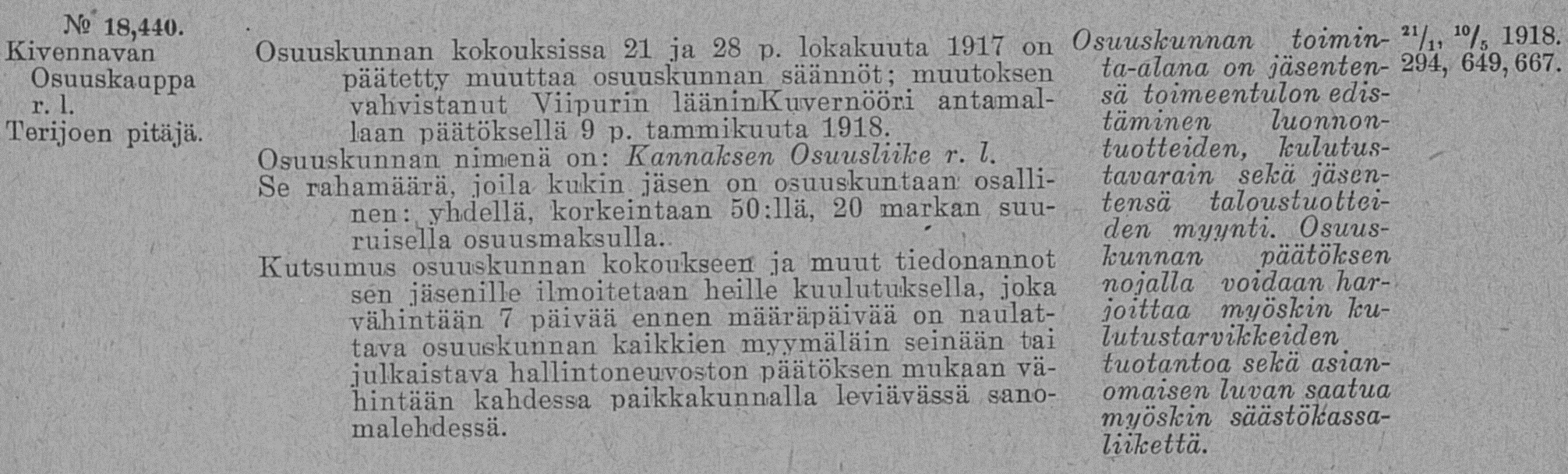 1918 смена названия и устава.jpg