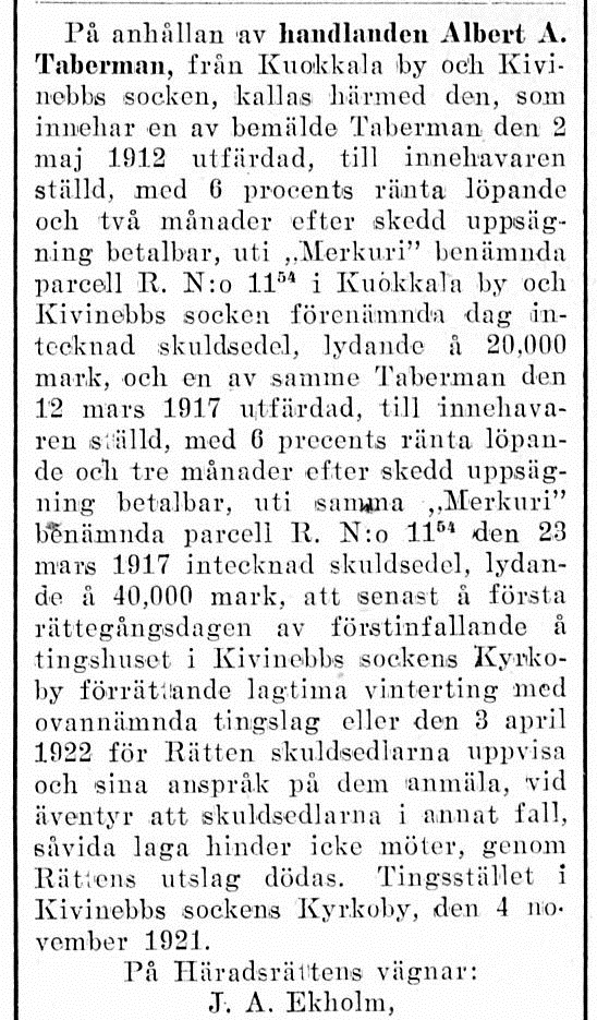 1922 векселя.jpg