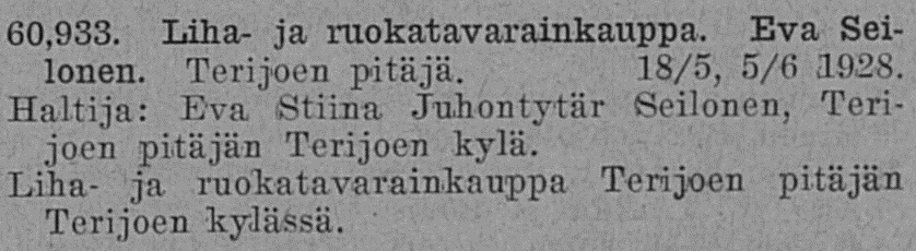 Сейлонен 1928 зарегистр. на жену..jpg