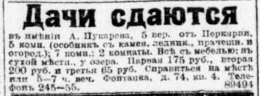 now_8.5.1908.jpg