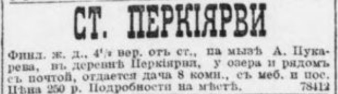 novv_06.1902.jpg