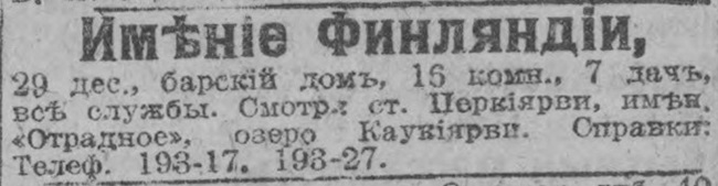 novv_23.03.1917.jpg