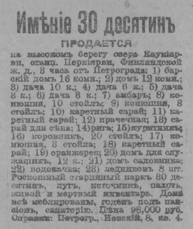novv_01.11.1916.jpg