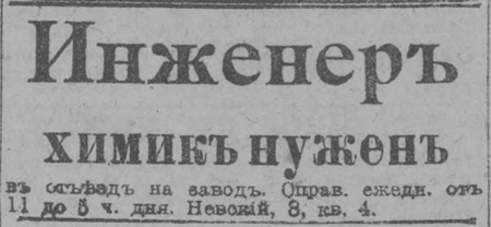 novv_01.12.1916.jpg