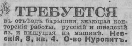 novv_27.09.1916.jpg