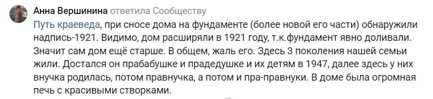 Скриншот 08-12-2024 172012.jpg