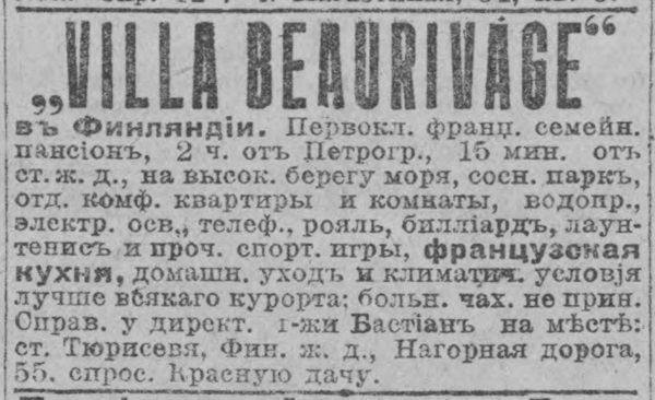 novv_08.05.1916.jpg