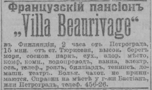 novv_12.05.1917.jpg