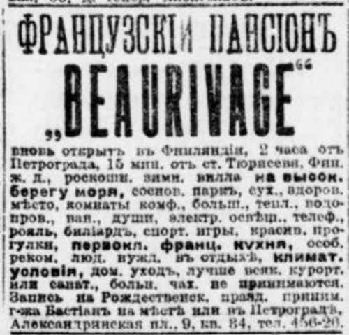 novv_26.12.1915.jpg