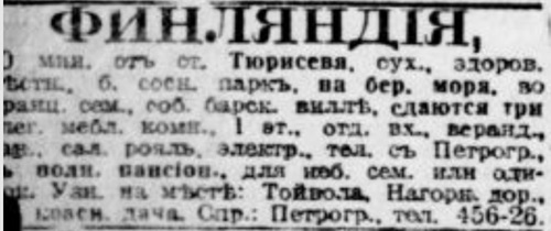 novv_29.05.1915.jpg