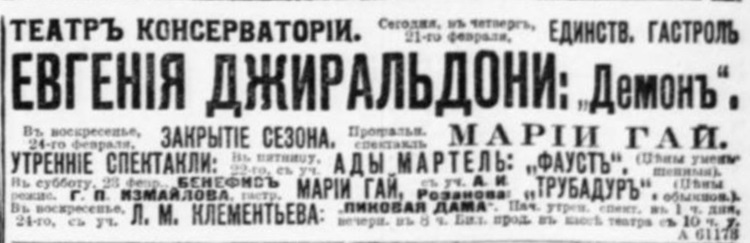 novv_02.1908.jpg