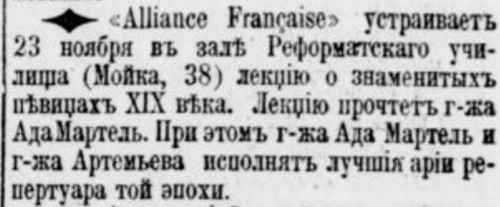 novv_03.12.1912.jpg