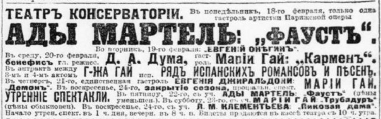 novv_03.1908.jpg