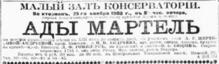 novv_11.1908.jpg