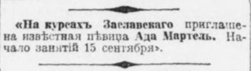 novv_20.10.1912.jpg