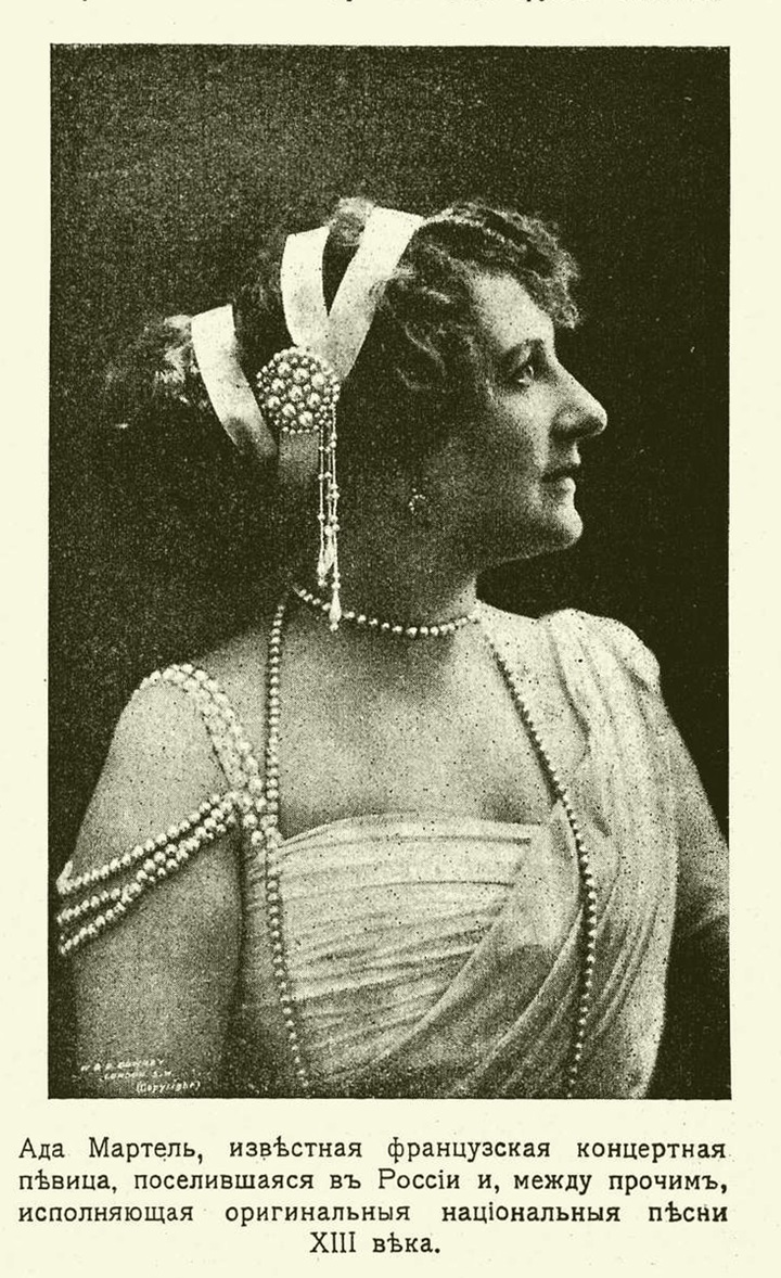 ТЕАТР И ИСКУССТВО. 1911. №47.jpg