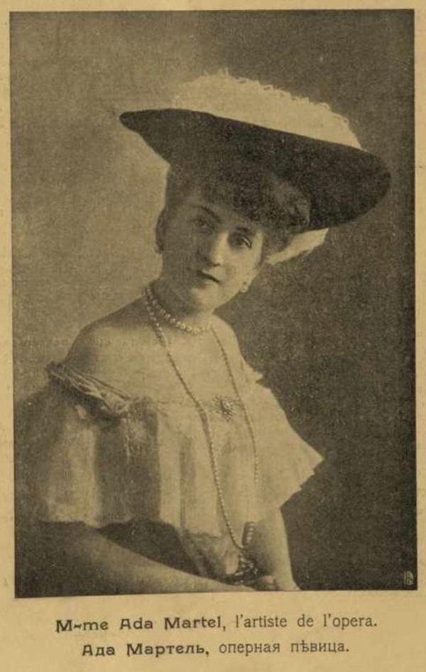 АРТИСТ И СЦЕНА. 1910. №7-8_.jpg