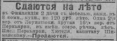 novv_14.04.1916.jpg