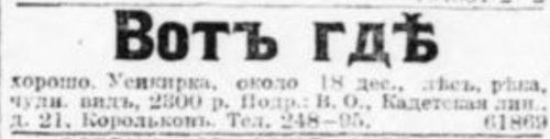novv_16.07.1906.jpg