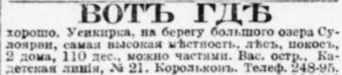 novv_07.08.1907.jpg
